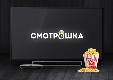 Смотрешка, Ногир Смотрешка, Ногир