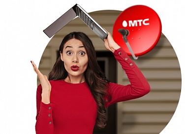 Спутниковое ТВ МТС, Ногир Спутниковое ТВ МТС, Ногир